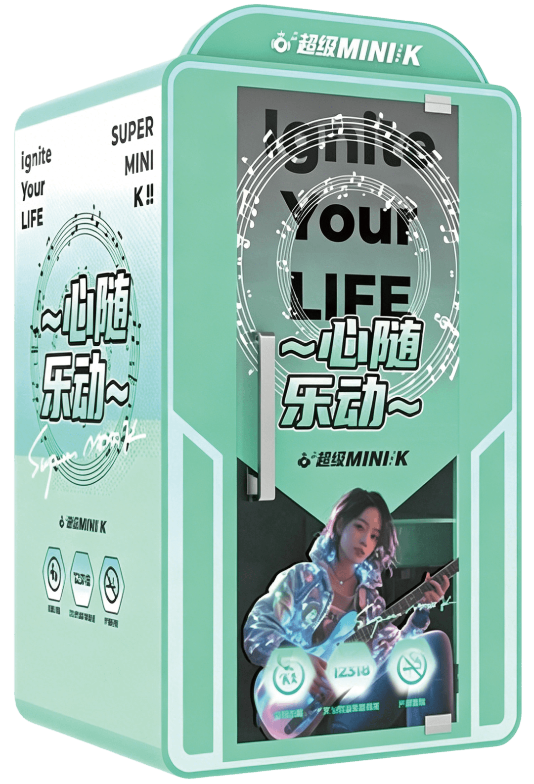 Chao Yin Magic Cube K06 self-service machine