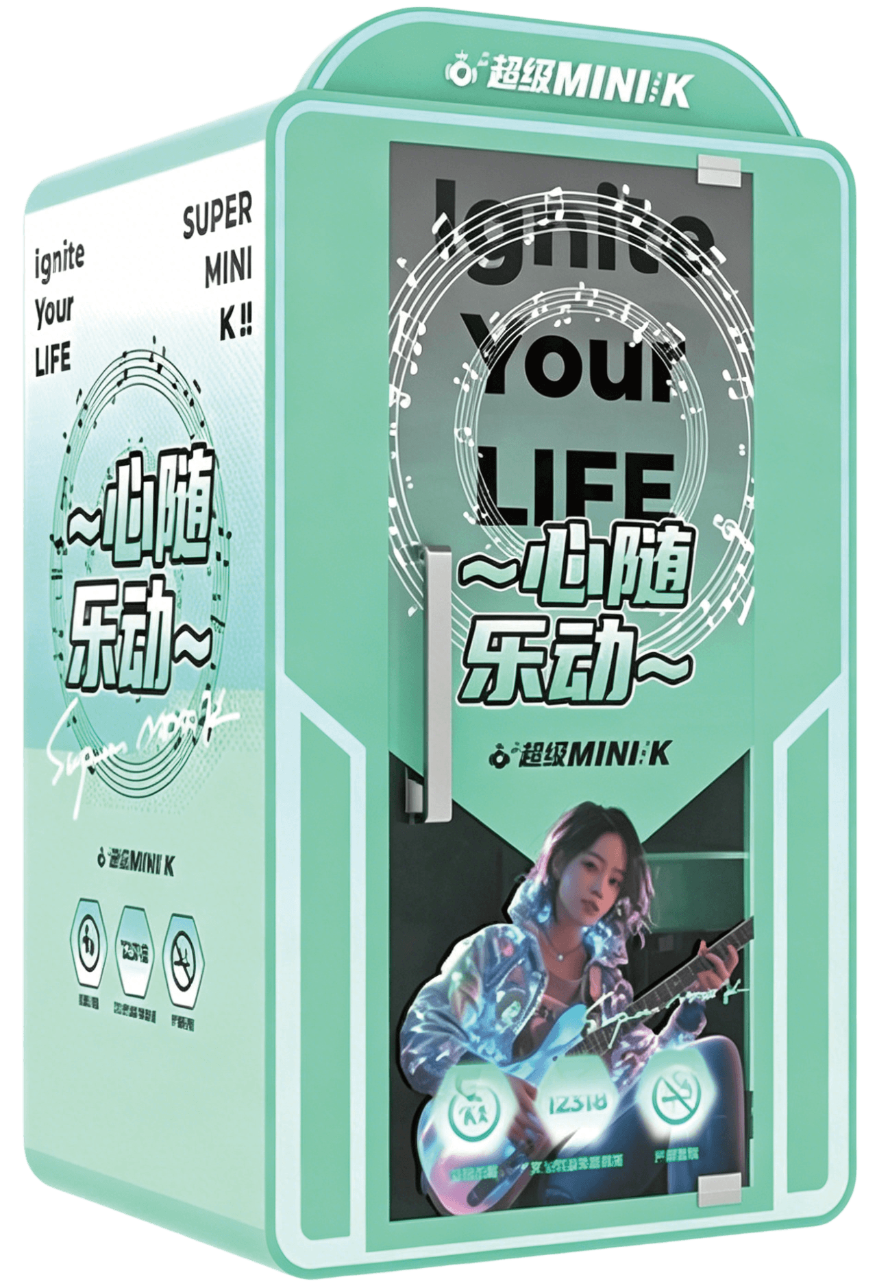 Chao Yin Magic Cube K06 self-service karaoke booth