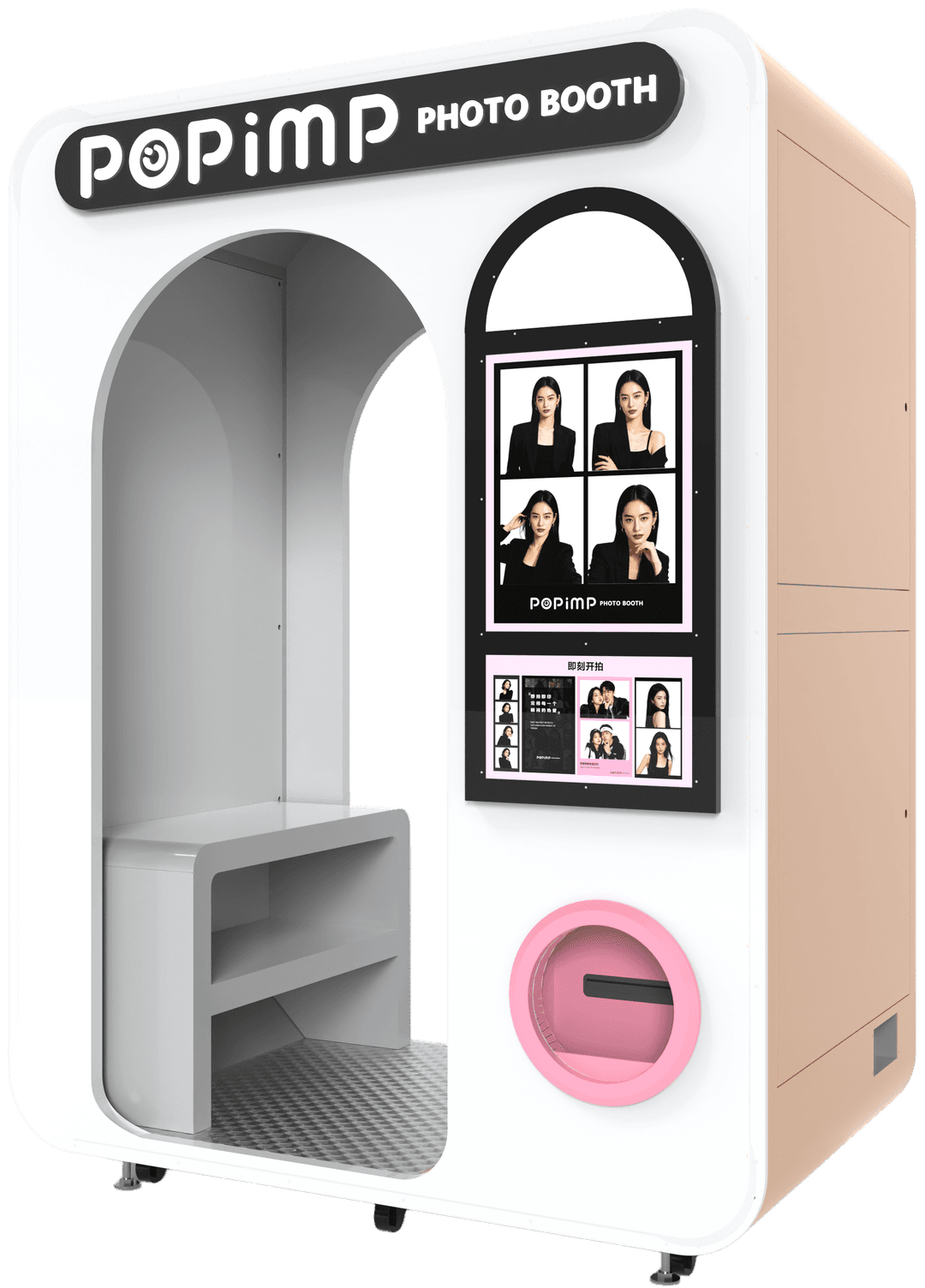 Trendy All-in-One Camera Model B self-service machine