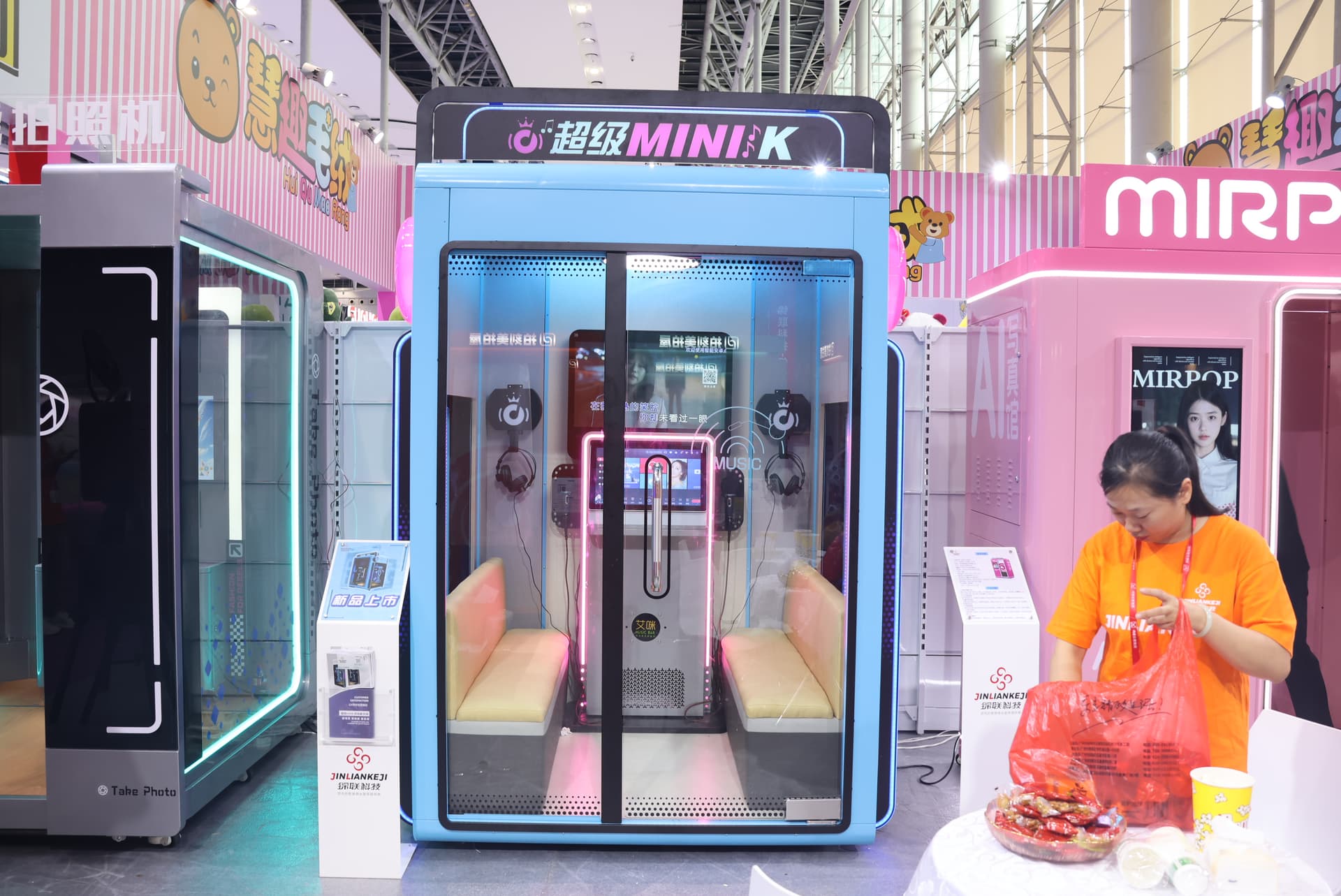 Arcades photo booth application scenario