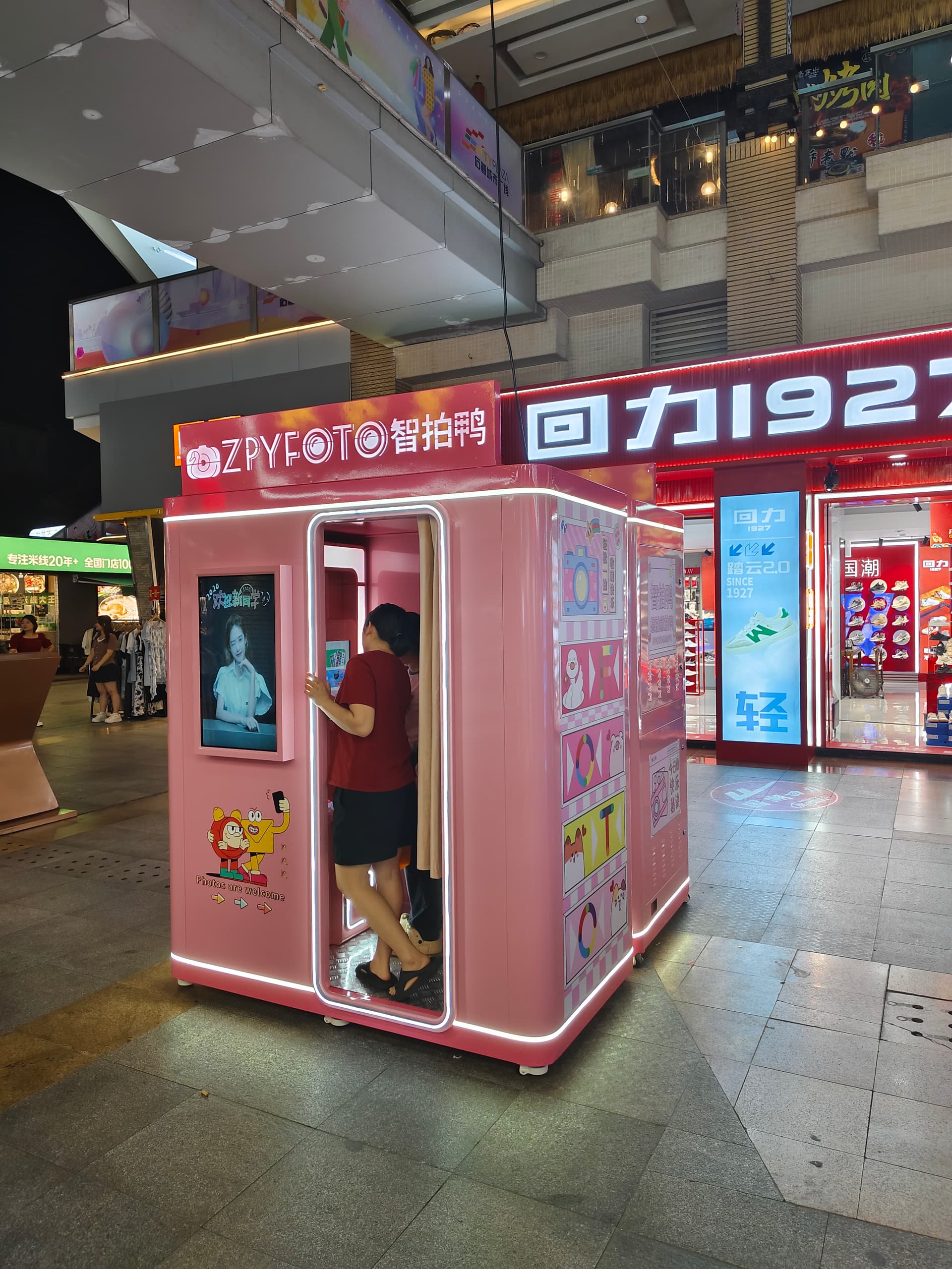 Cinema venue for Fun-vend self-service machines