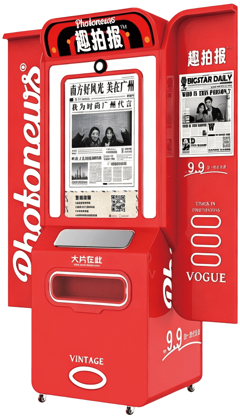 Miniature Camera self-service machine